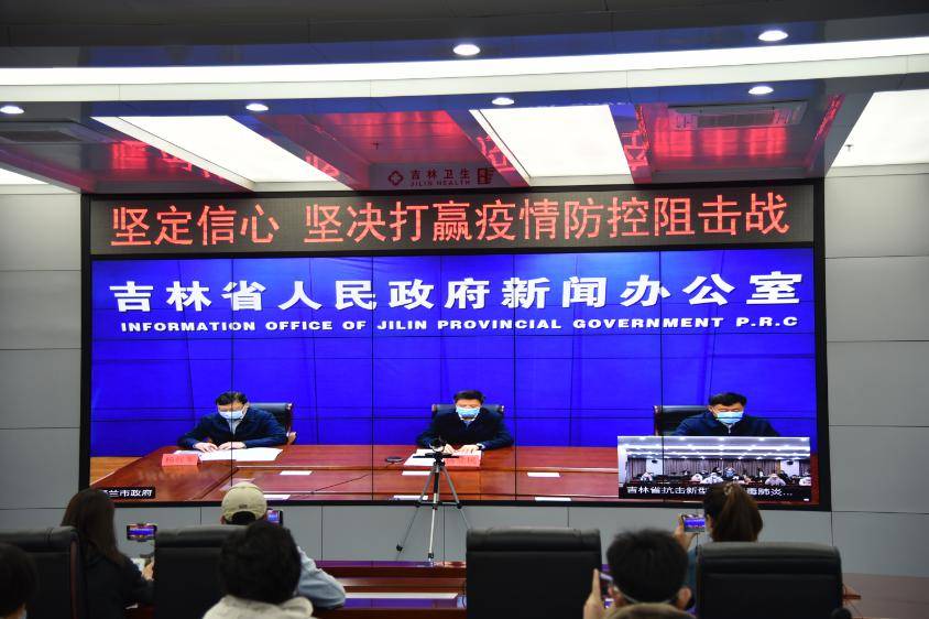 病毒疫情最新通报吉林,病毒疫情最新通报吉林