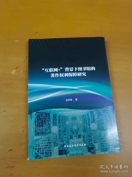 书网最新版，小巷深处的宝藏小店探索