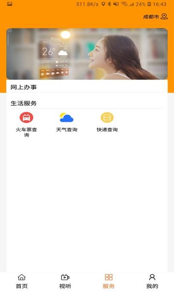 突泉最新动态，自然美景探索之旅，寻觅内心平和与喜悦的旅程