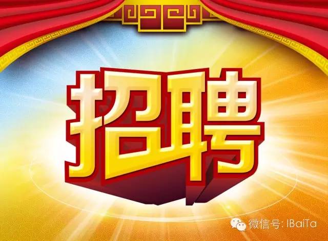 最新招聘信息与科技新品发布，引领未来生活潮流新篇章