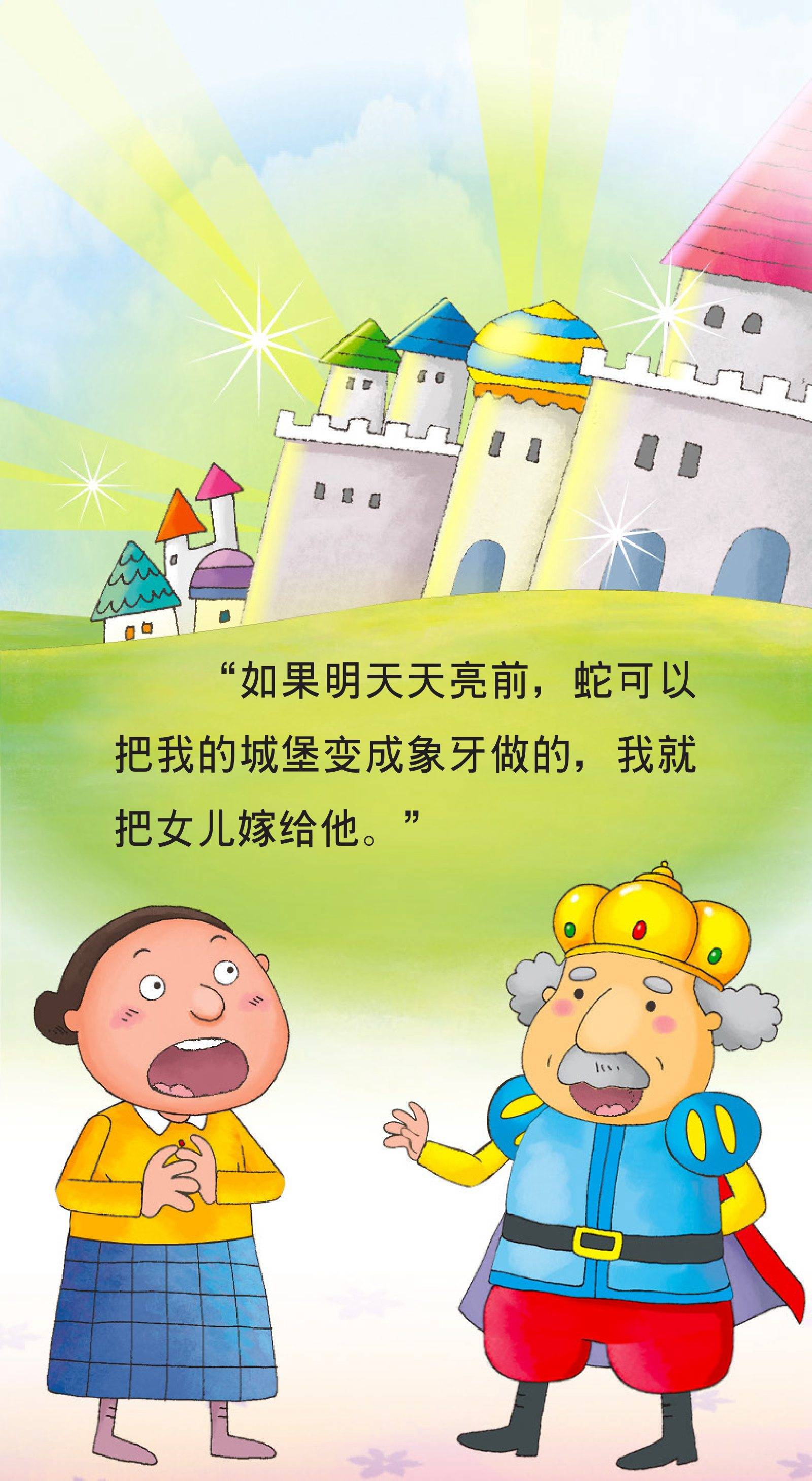 最新绘本故事推荐，为孩子带来快乐与成长的绘本指南