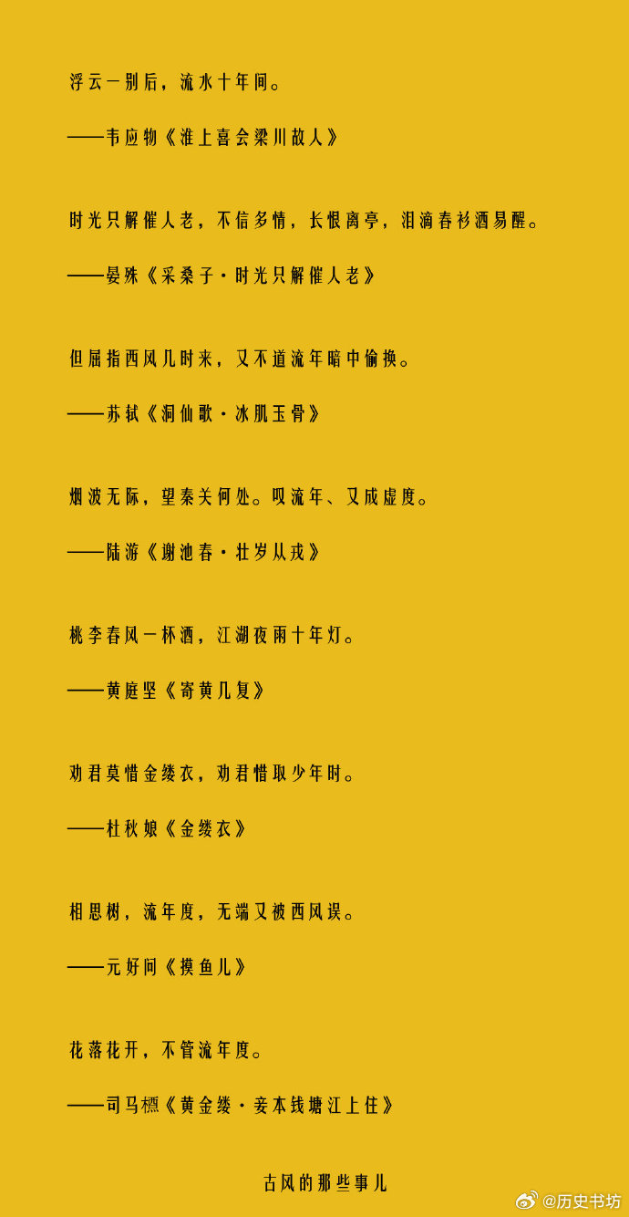 抖音最新诗句，变化与学习中绽放自信的华彩篇章