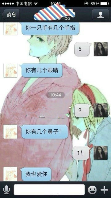 网络最新表白方式，时代浪漫革新的巅峰表达