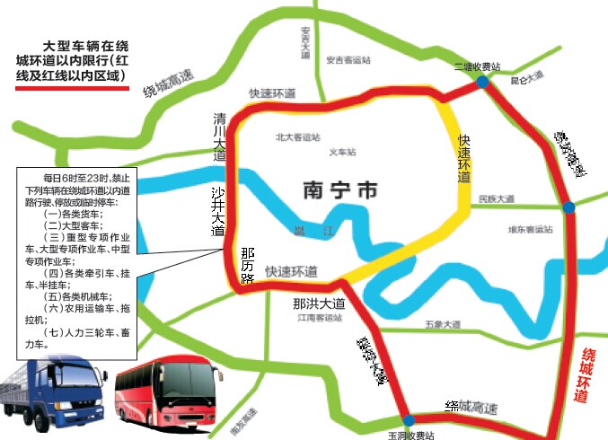 南宁最新三岸交通，轻松探索自然美景之旅
