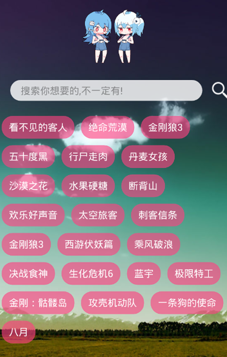 喵喵最新搜索,喵喵最新搜索，一场温馨有趣的探索之旅