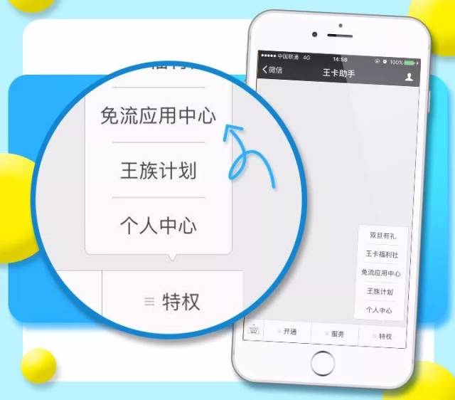 三网免流最新,三网免流最新，乐享亲情与友情的奇妙旅程