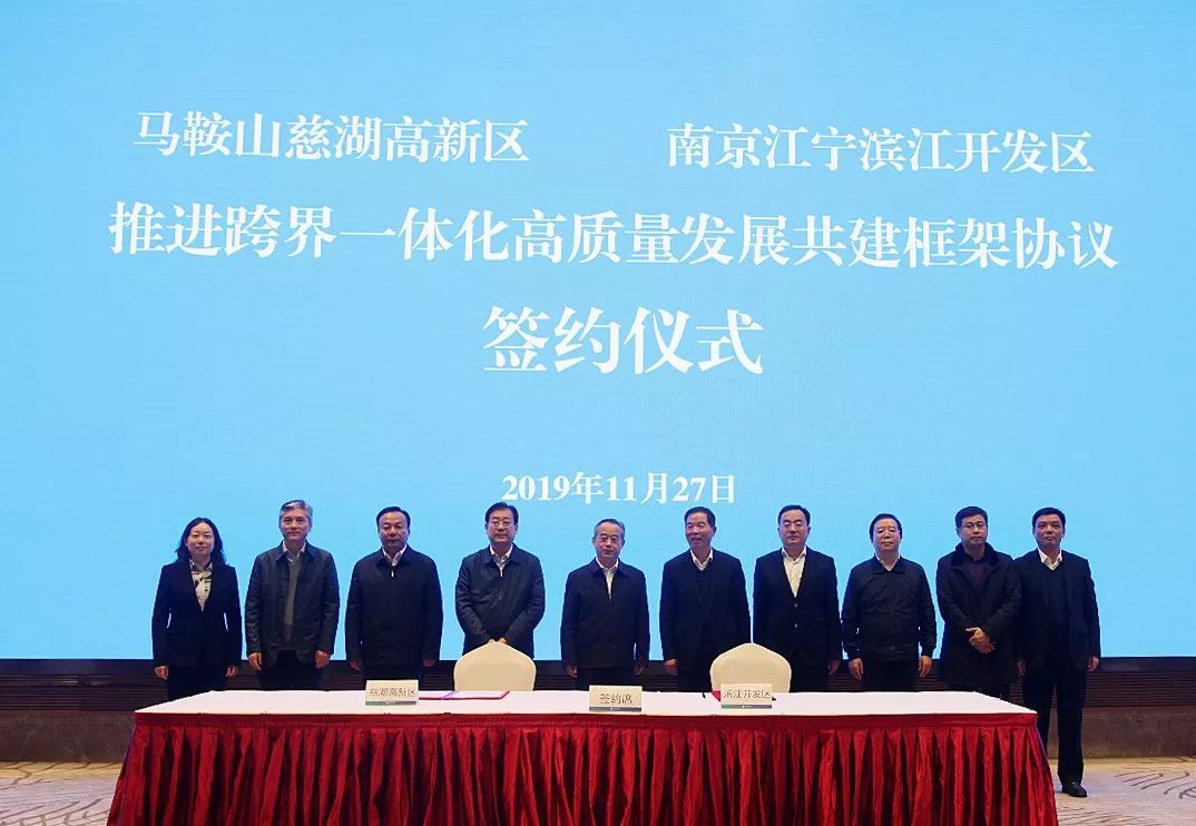 江宁最新篇章,江宁最新篇章，谱写新时代的发展华章