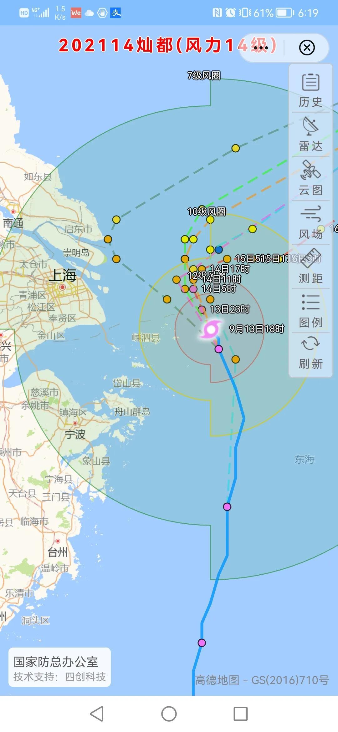 台风最新实时路径动态更新，实时追踪台风走向