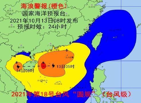 海南台风最新警报下的温馨日常记录