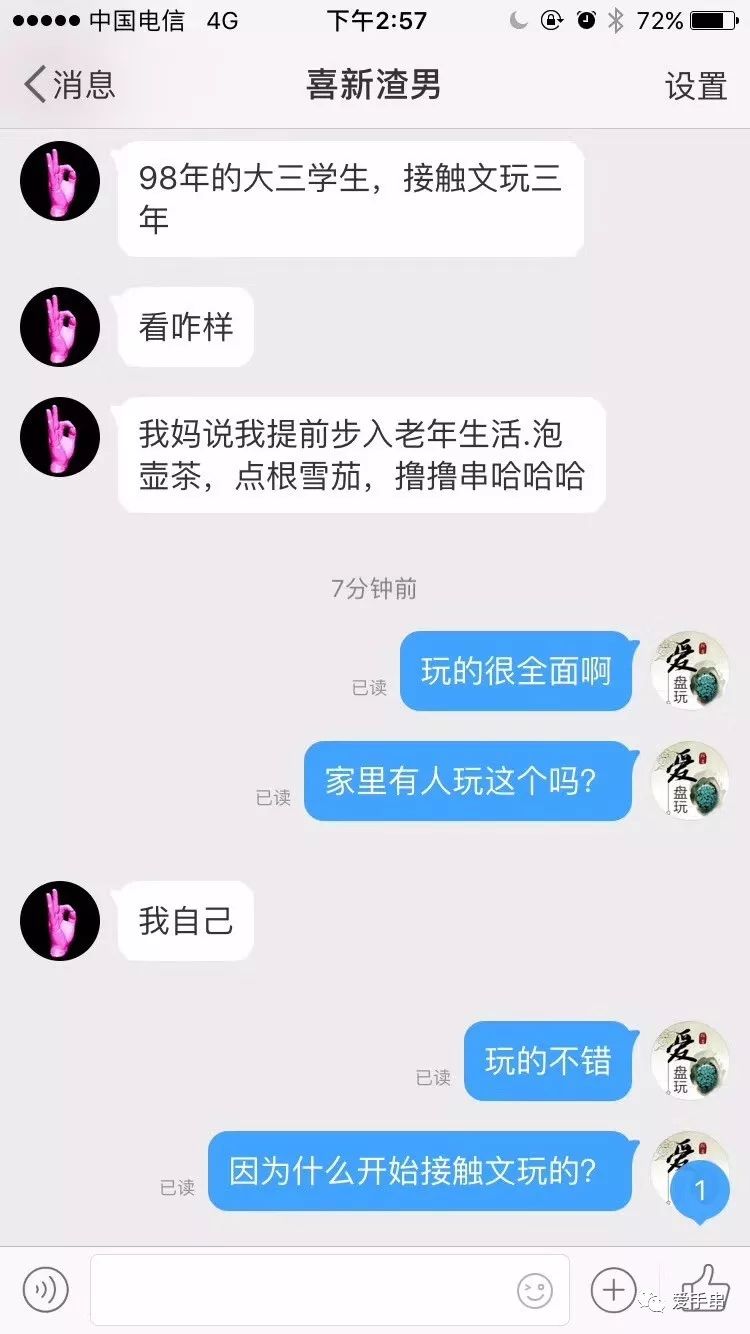 多聊最新情况,多聊最新情况，观点的阐述与分析