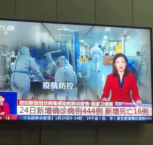 央视最新疫情报道与科技之光，探索高科技产品如何点亮未来生活
