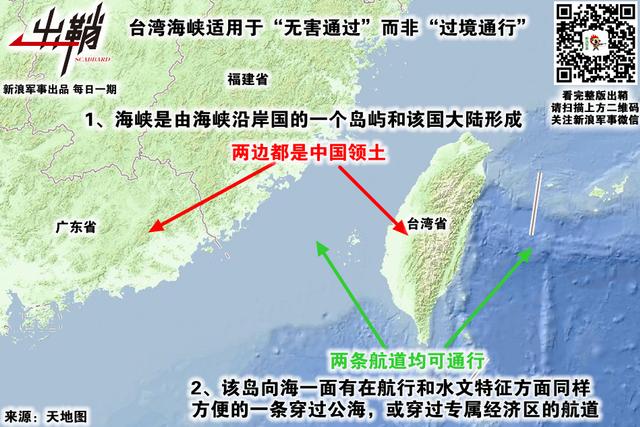 台湾海峡最新动态，温馨日常在海峡之畔