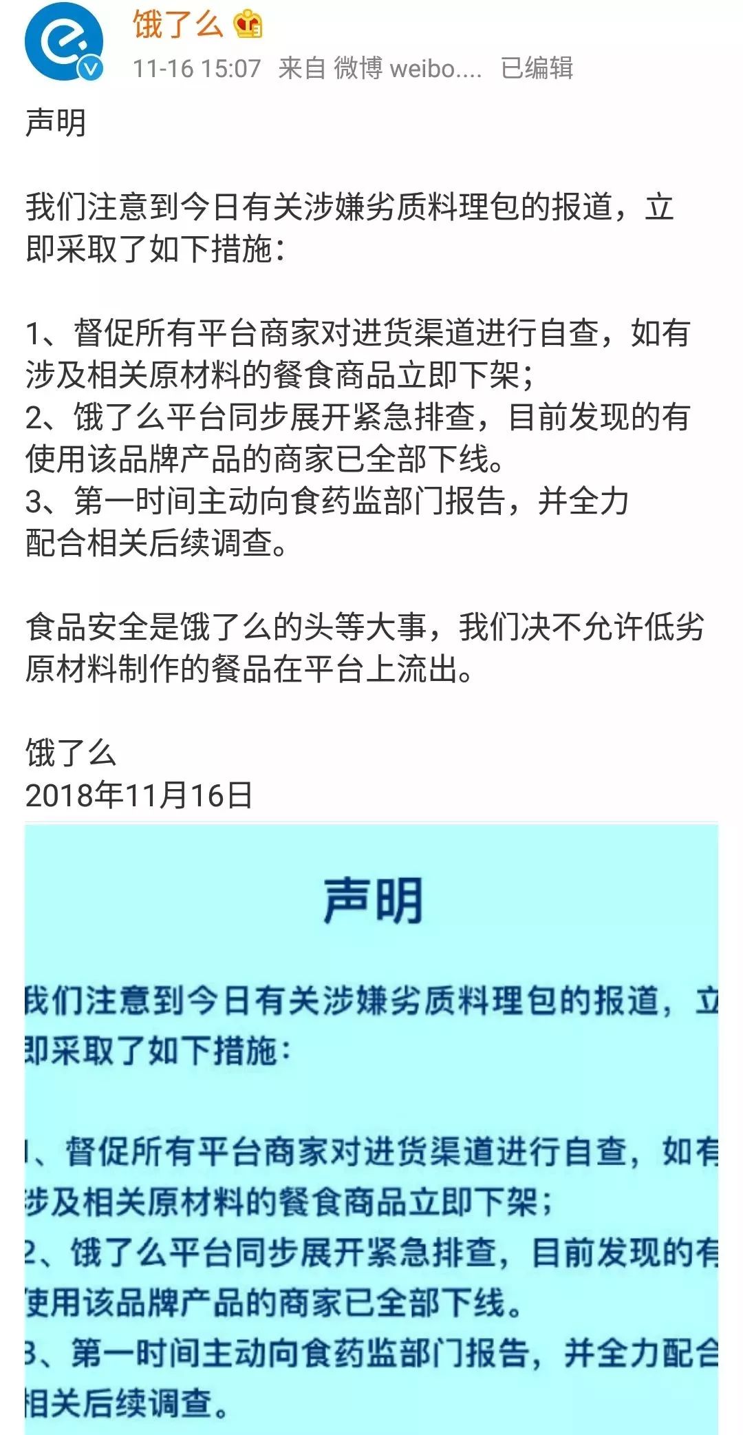 岗杠香最新报道揭秘，自然美景之旅，探寻内心的平和宁静之旅