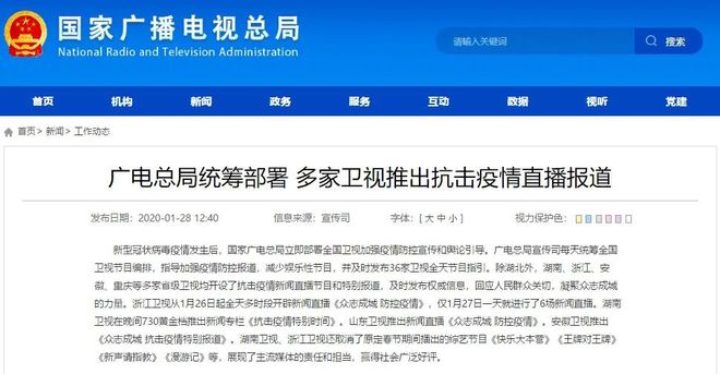 浙江疫情最新动态与小巷深处的独特风味