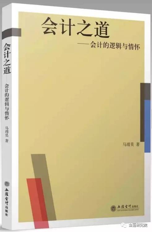 探索知识新纪元，一本之道最新资讯