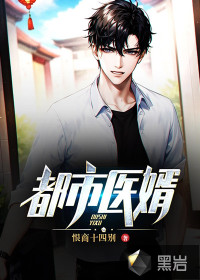 叶凡医婿最新，科技引领医疗革新，体验前沿医疗的魅力