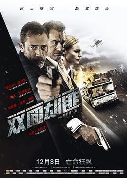 杀人比赛电影,震撼来袭杀人比赛电影，紧张刺激到让你热血沸腾！