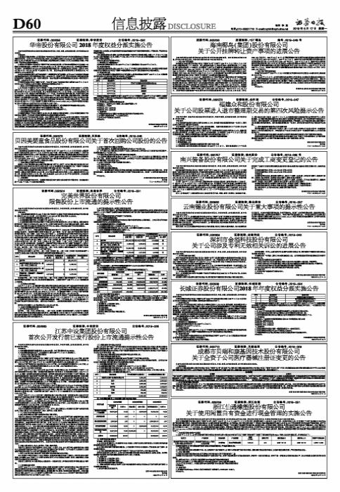 000960锡业股份行情,探秘小巷深处的锡业风华——000960锡业股份行情与一家特色小店的奇妙邂逅