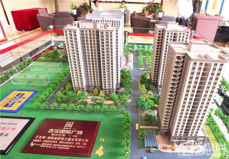 🌟古汉国际广场最新报价揭秘✨