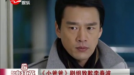 小爸爸电视剧演员表,小爸爸电视剧演员表