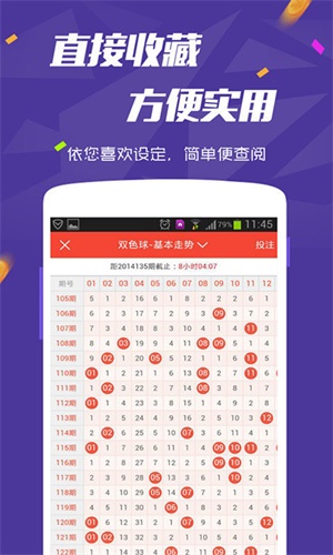 118图库免费资料大全,资源部署方案_外观版32.709
