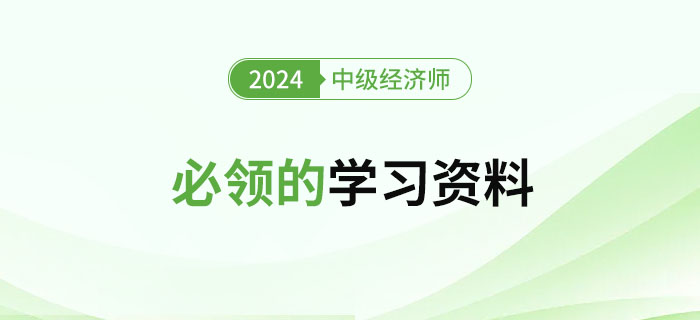 2024年资料大全免费,科学解说指法律_用心版57.433