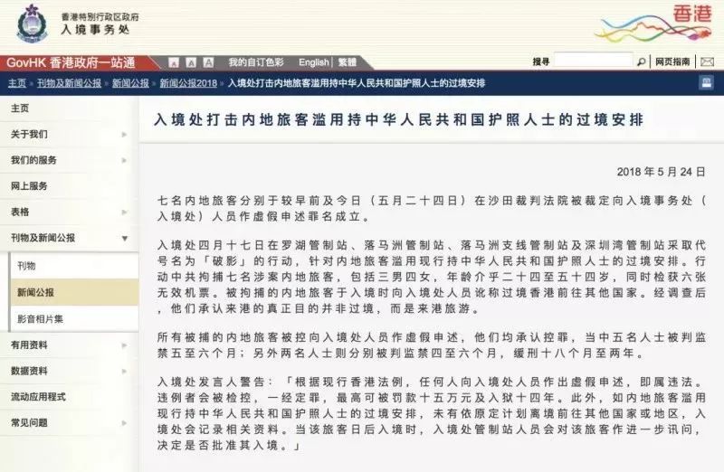 2024年香港正版资料免费大全,担保计划执行法策略_1440p10.458