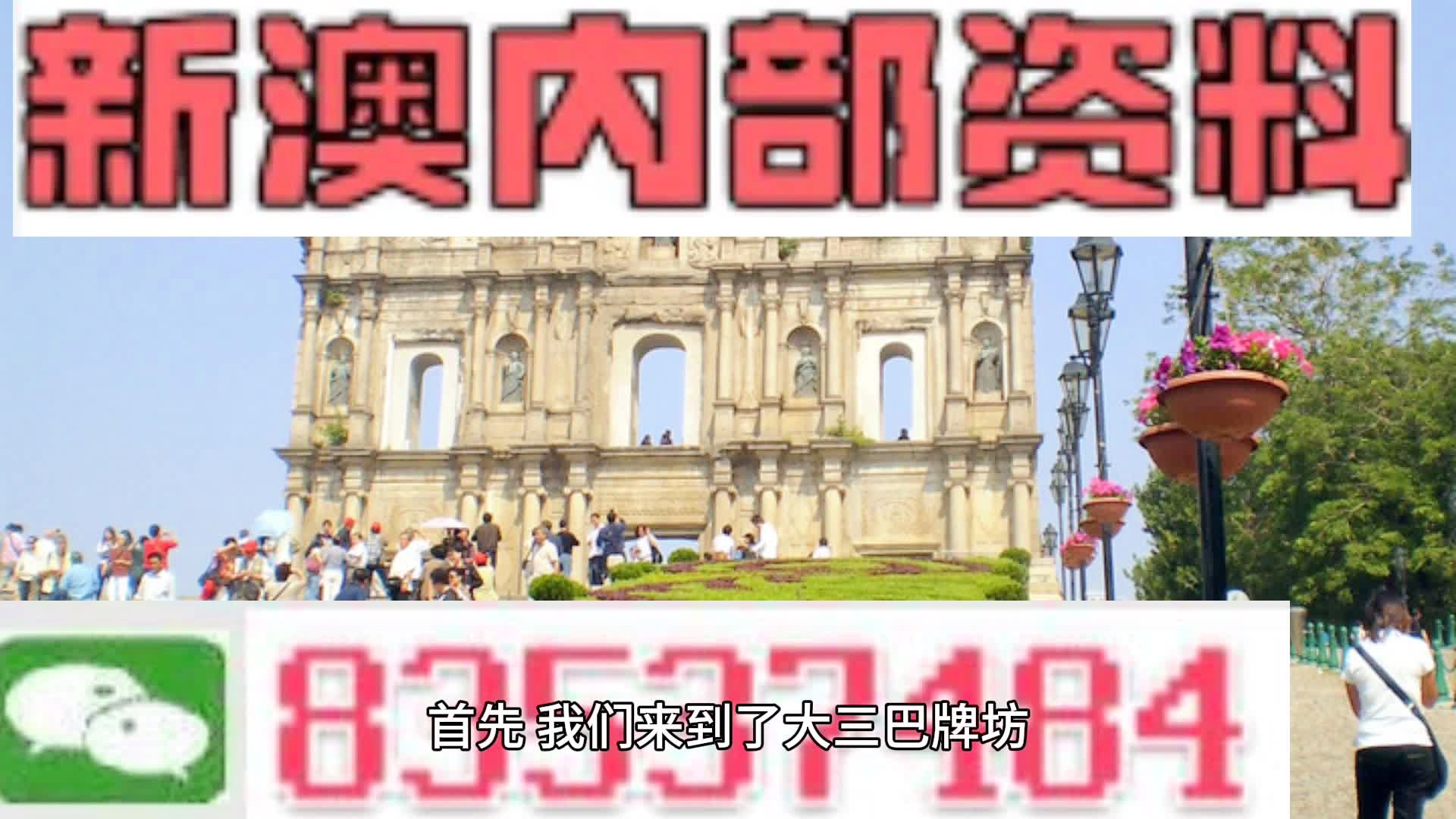 2024新澳三期必出三生肖,高效执行方案_盒装版70.631