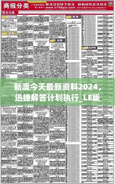 技术服务 第223页