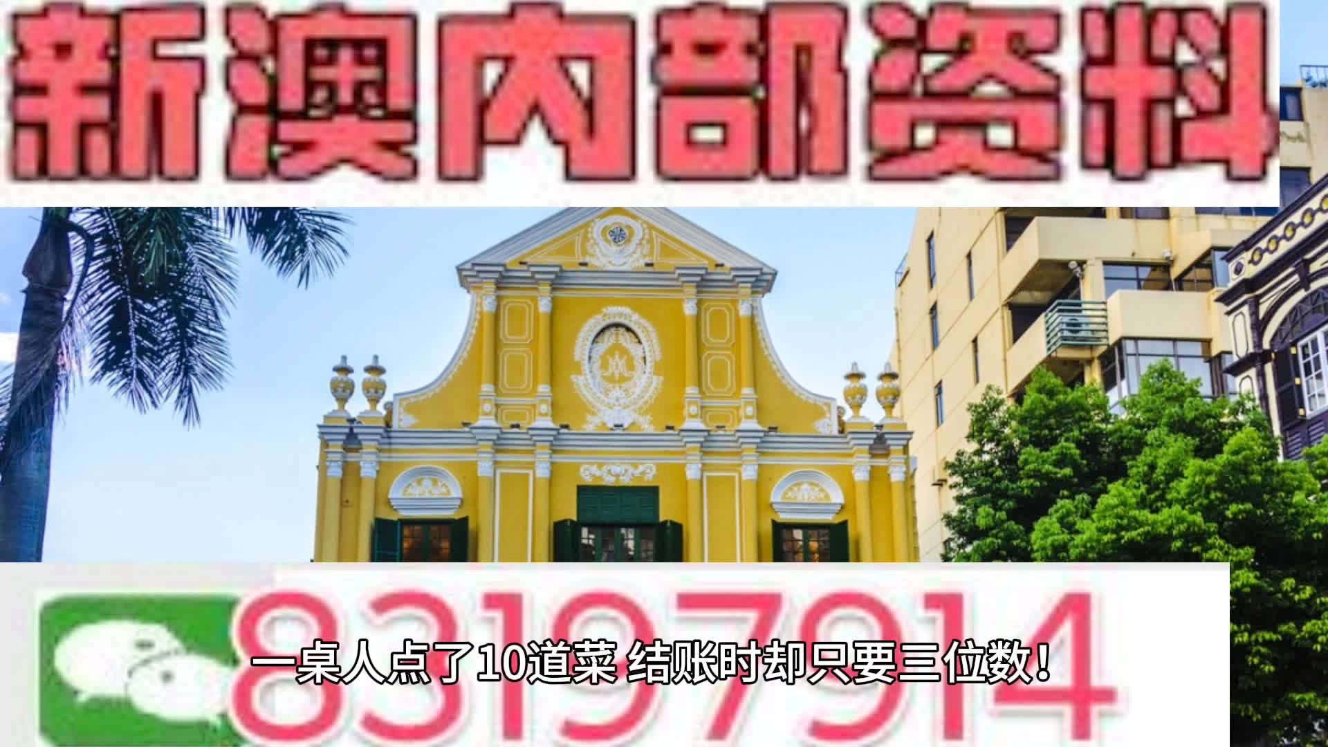 2024新澳最精准资料222期,最新碎析解释说法_寻找版84.959