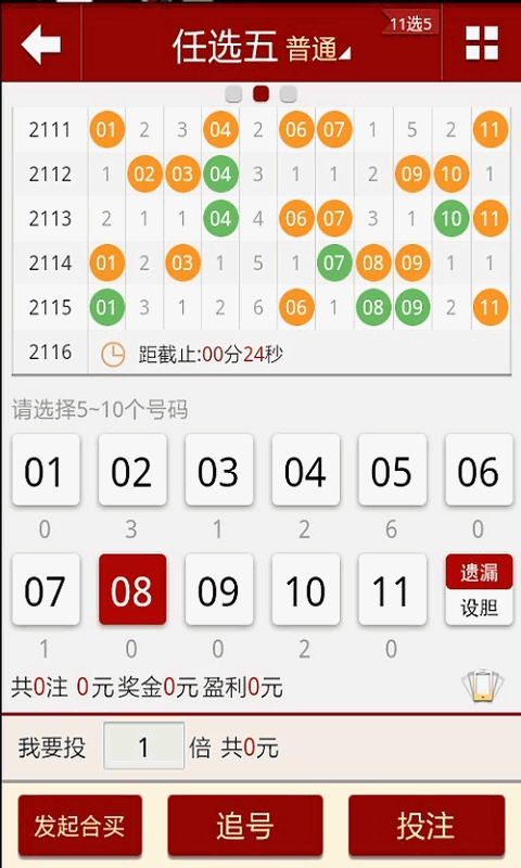 2024澳门六开彩免费精准大全,实时分析处理_透明版92.588