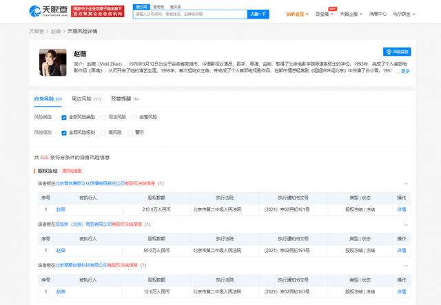 2024澳门六开彩开奖结果查询,实地验证实施_娱乐版66.210