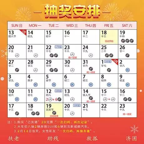 2024澳门天天六开奖彩免费,实时更新解释介绍_仿真版11.602