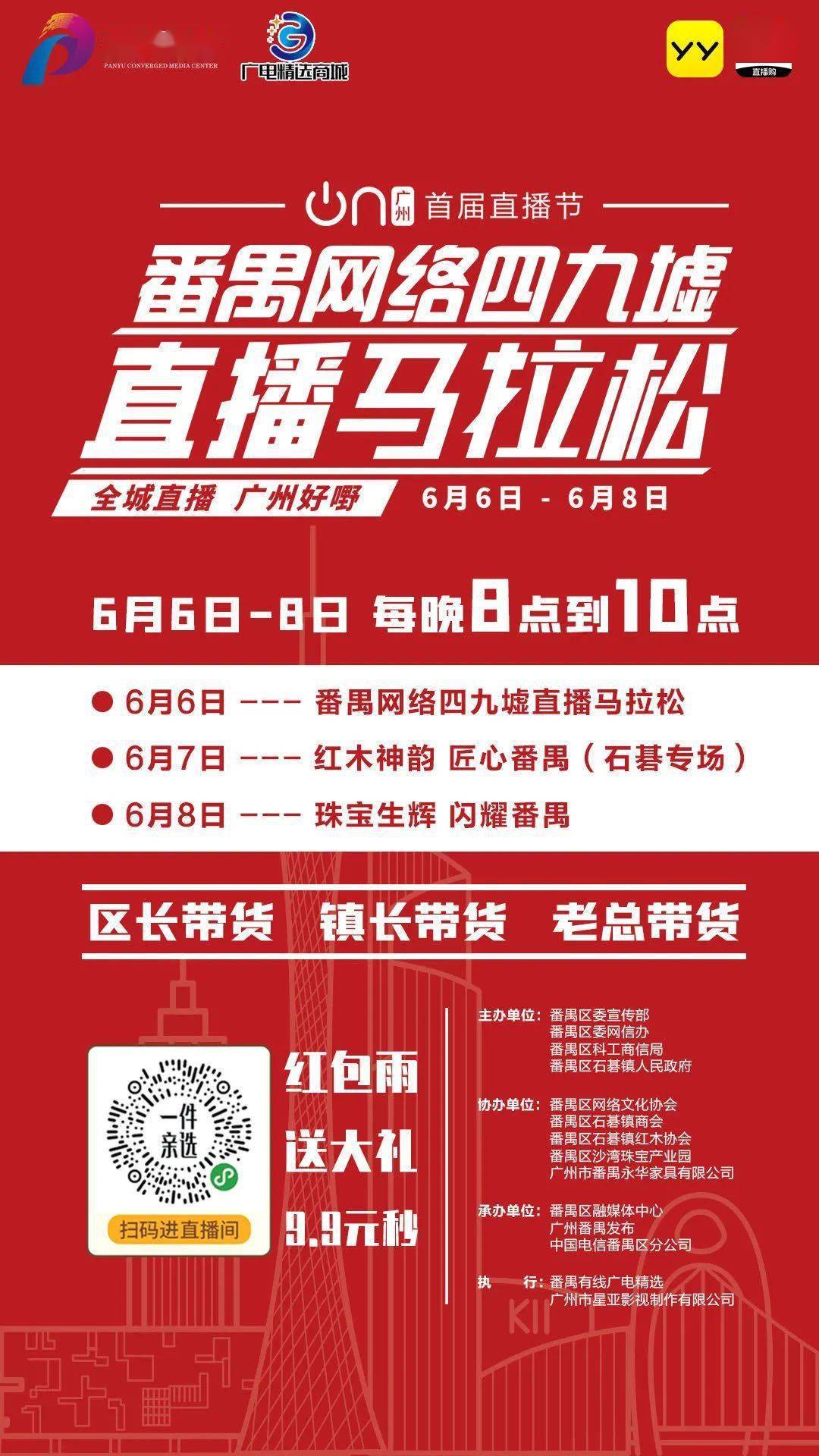 2024澳门特马今晚开奖56期的,绝对评价_nShop76.513