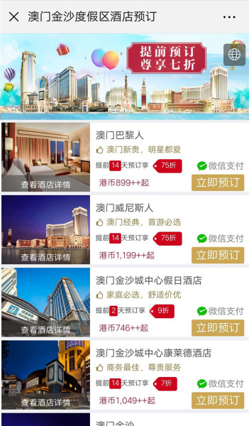 2024澳门特马今晚开奖63期,时尚法则实现_轻奢版68.558