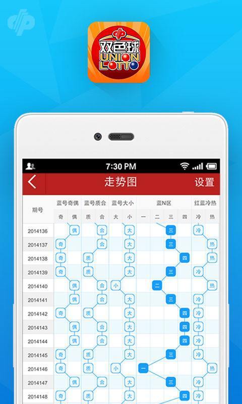 22324濠江论坛一肖一码,完善实施计划_定义版55.387