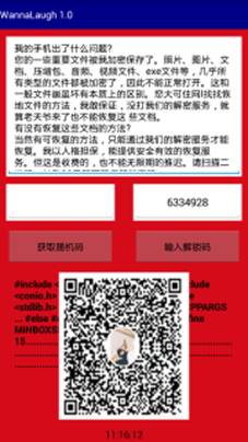 7777888888管家精准管家婆免费,实时异文说明法_游戏版57.852