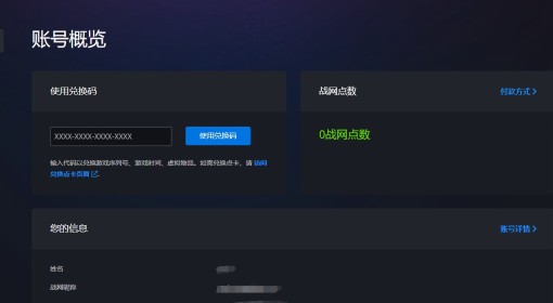 今日香港6合和彩开奖结果查询,执行验证计划_1440p31.245