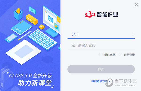 今晚澳门特马开的什么,实践调查说明_管理版3.909