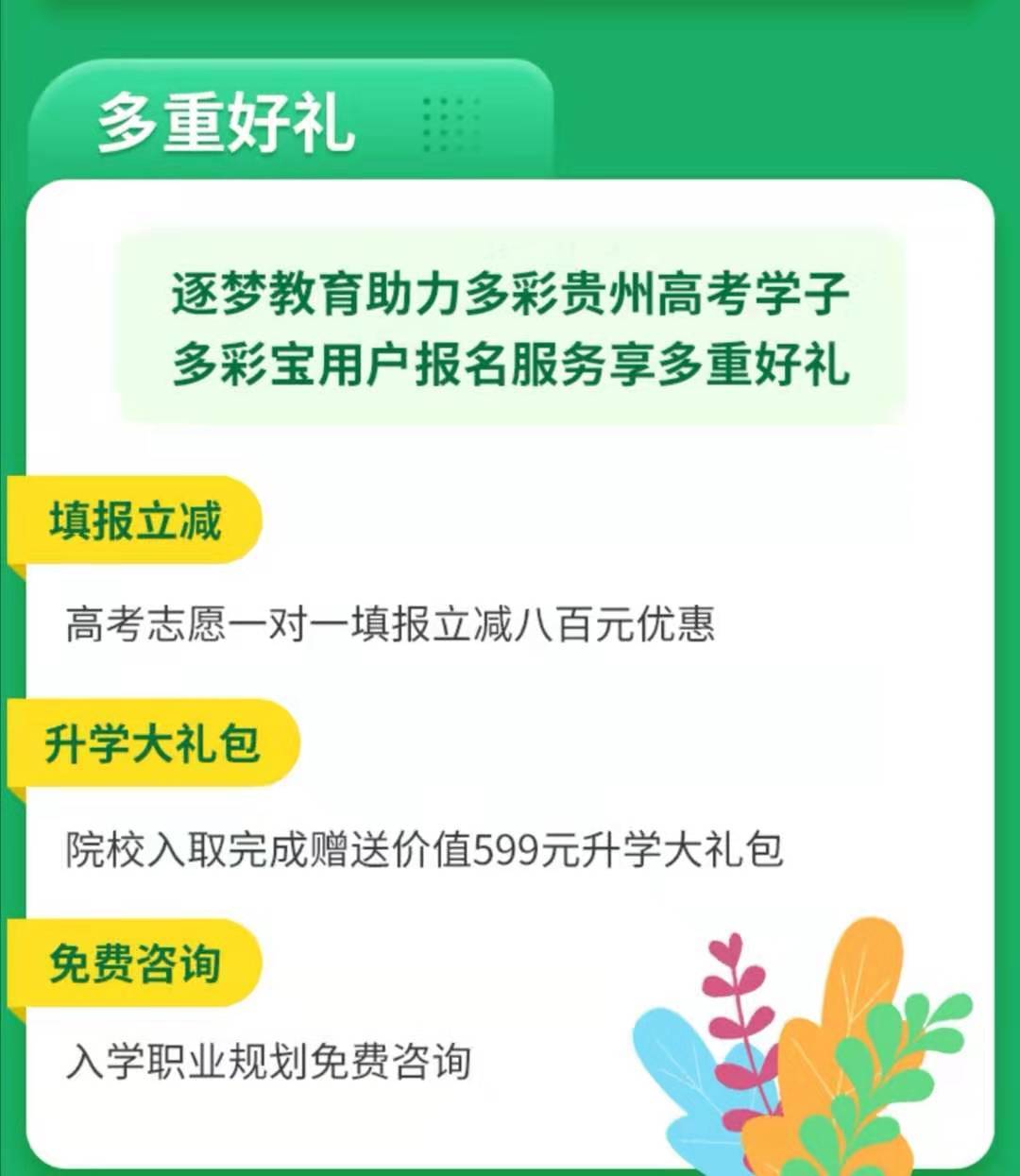 六会彩生肖开奖结果,教育学_动漫版3.548