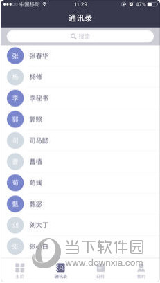 新澳2024正版免费资料,高速响应计划执行_定制版70.895