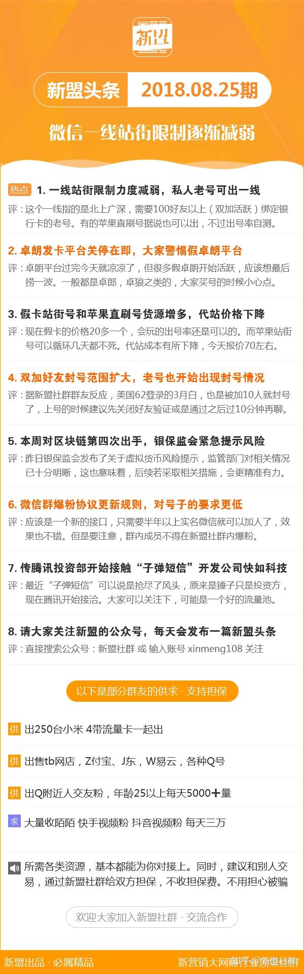 新澳免费资料精准大全,全身心数据计划_艺术版23.682