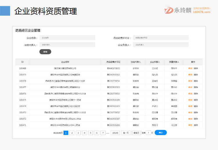新澳天天开奖资料,实时处理解答计划_习惯版37.912