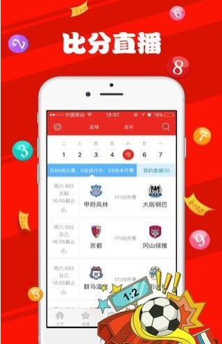 新澳天天彩免费资料查询最新,创新计划制定_沉浸版19.336