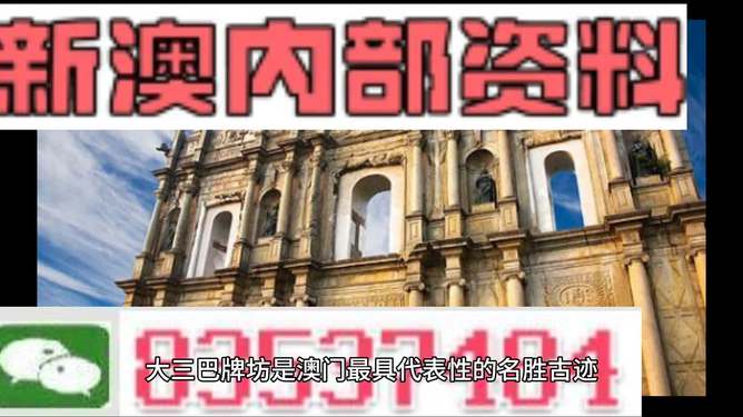 新澳新澳门正版资料,高效执行方案_抗菌版81.593