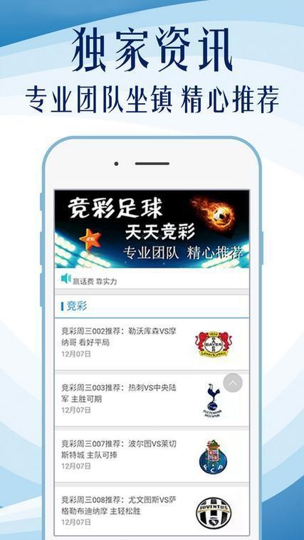 新澳精准资料免费大全,解答配置方案_运动版73.585