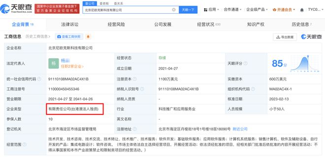 新澳门今晚开特马结果查询,如何收集决策人资料信息_高清晰度版9.863
