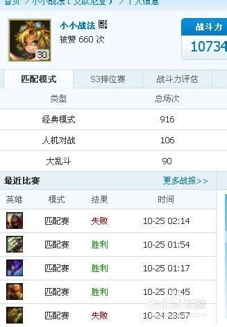 新澳门六和免费资料查询,详细数据解读_实用版90.579