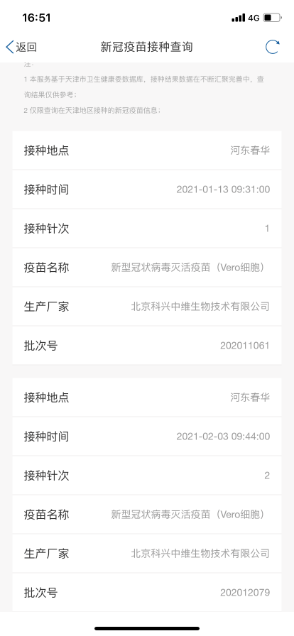 新澳门最新开奖结果记录历史查询,问卷调查_装饰版94.716