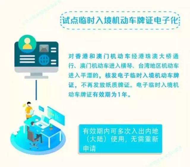 新澳门管家婆的一句话,稳固执行战略分析_跨界版73.870